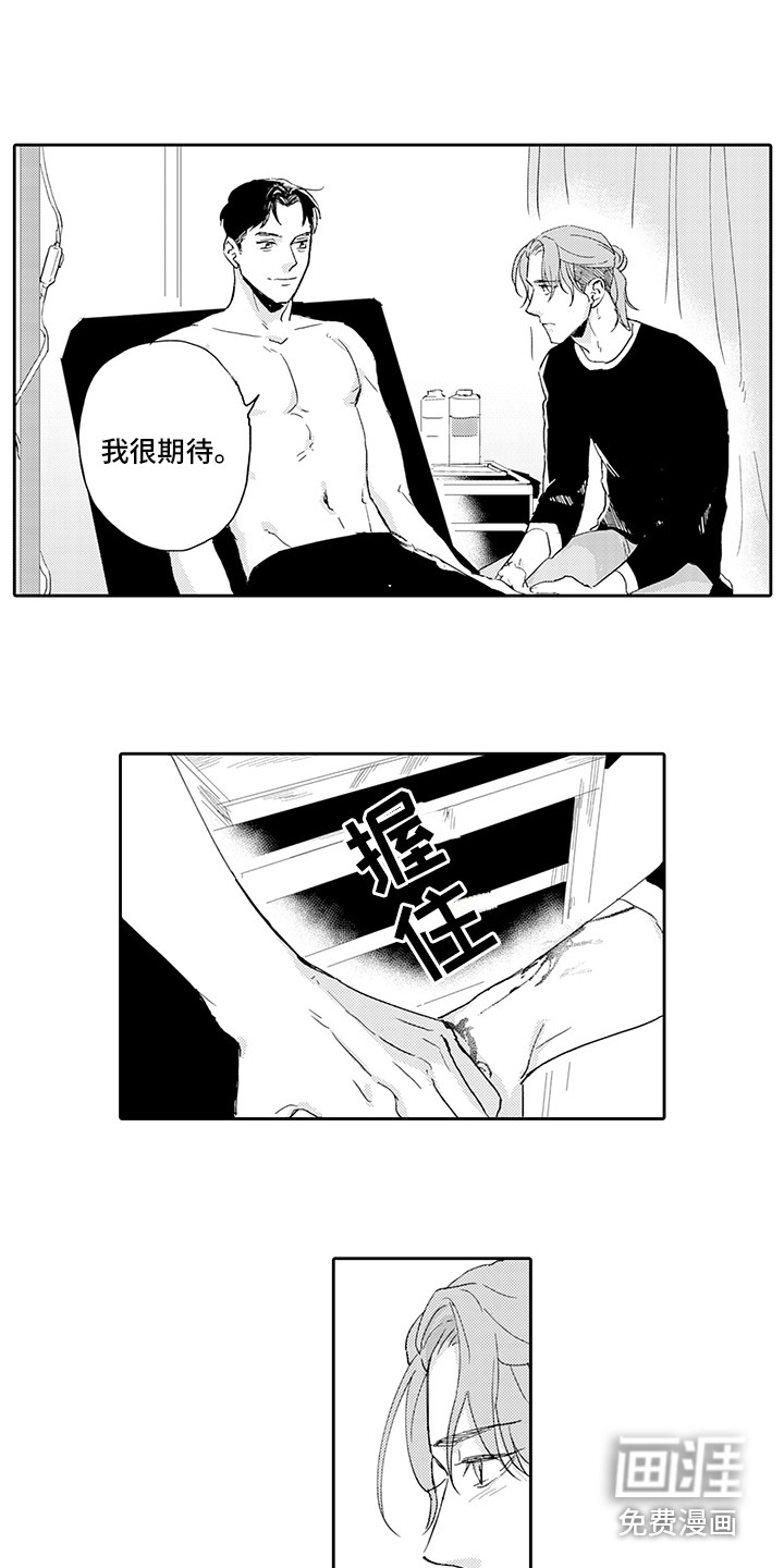 第14话9