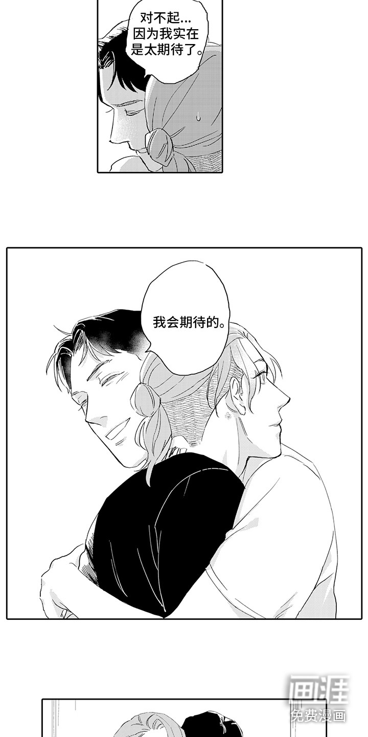 第14话4