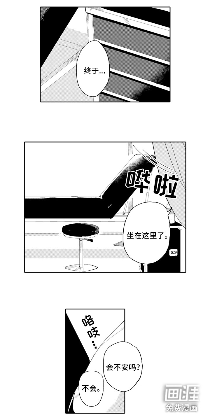 第14话8