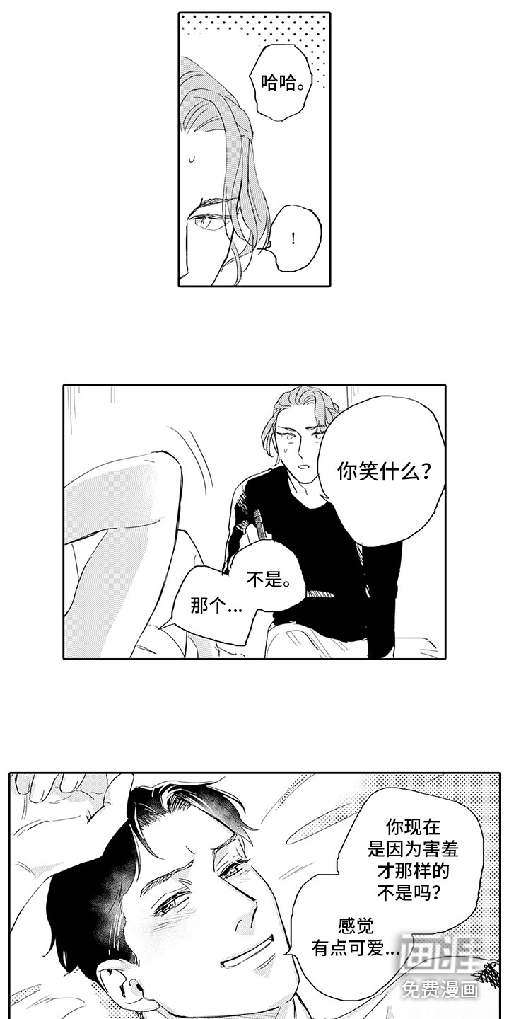 第13话3