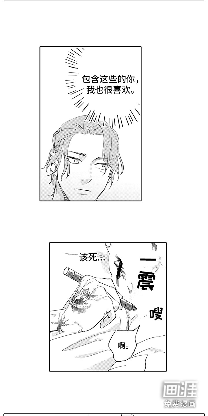 第13话5