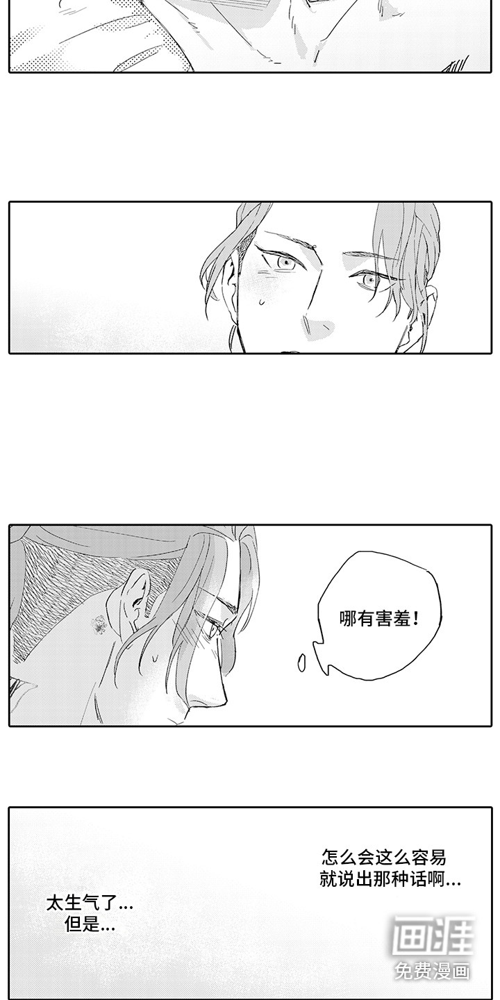 第13话4