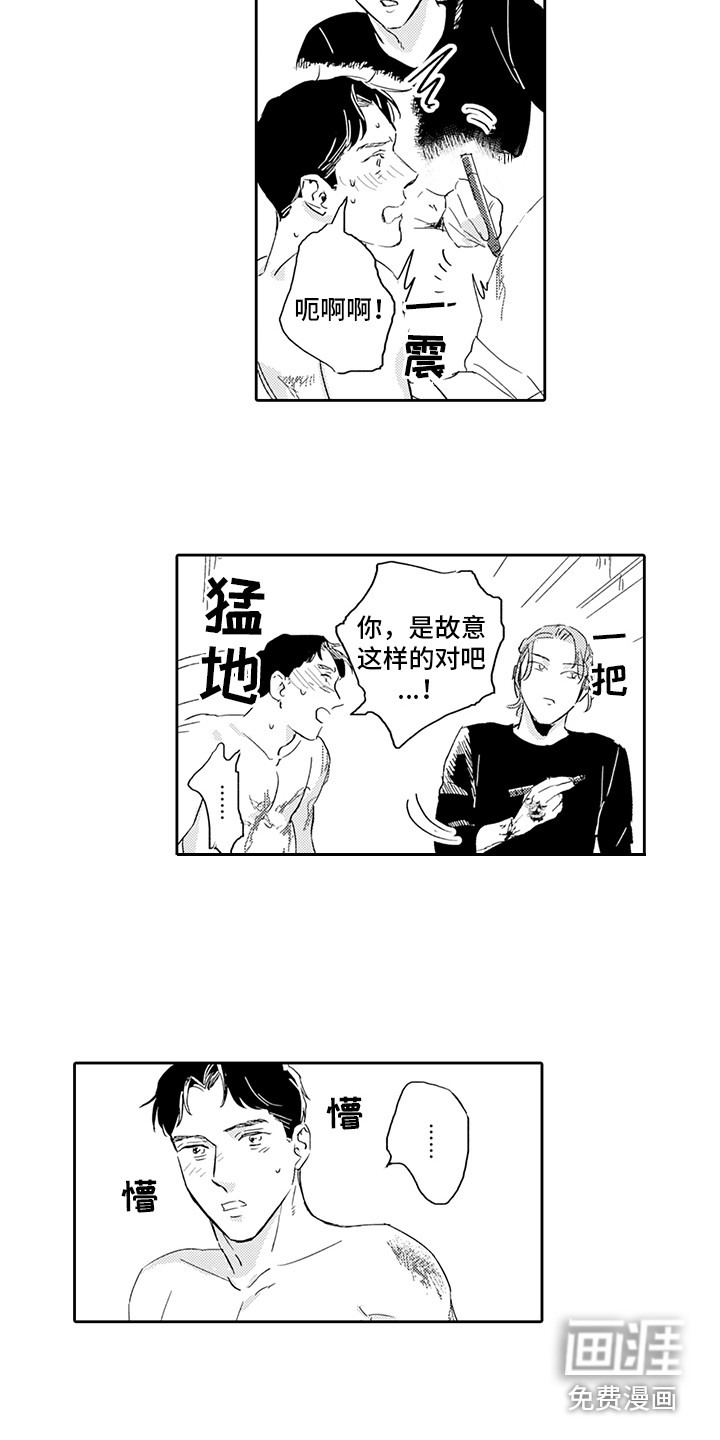 第13话2