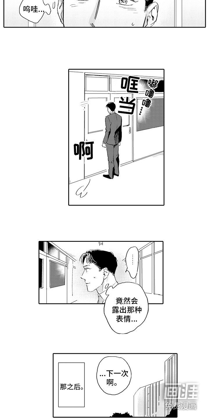 第12话1