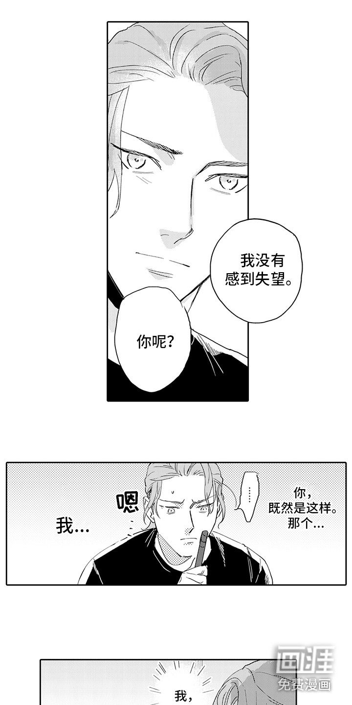 第12话11