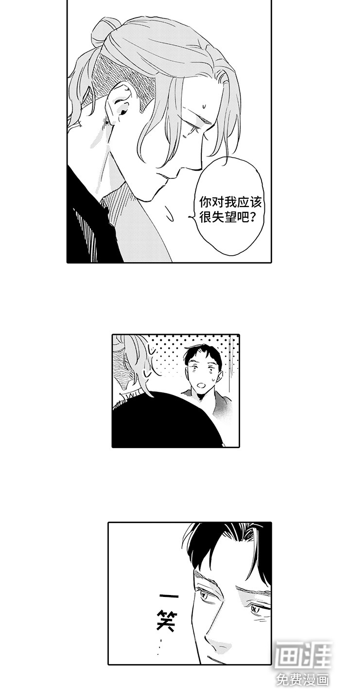 第12话9