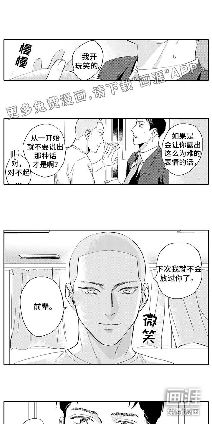 第12话0