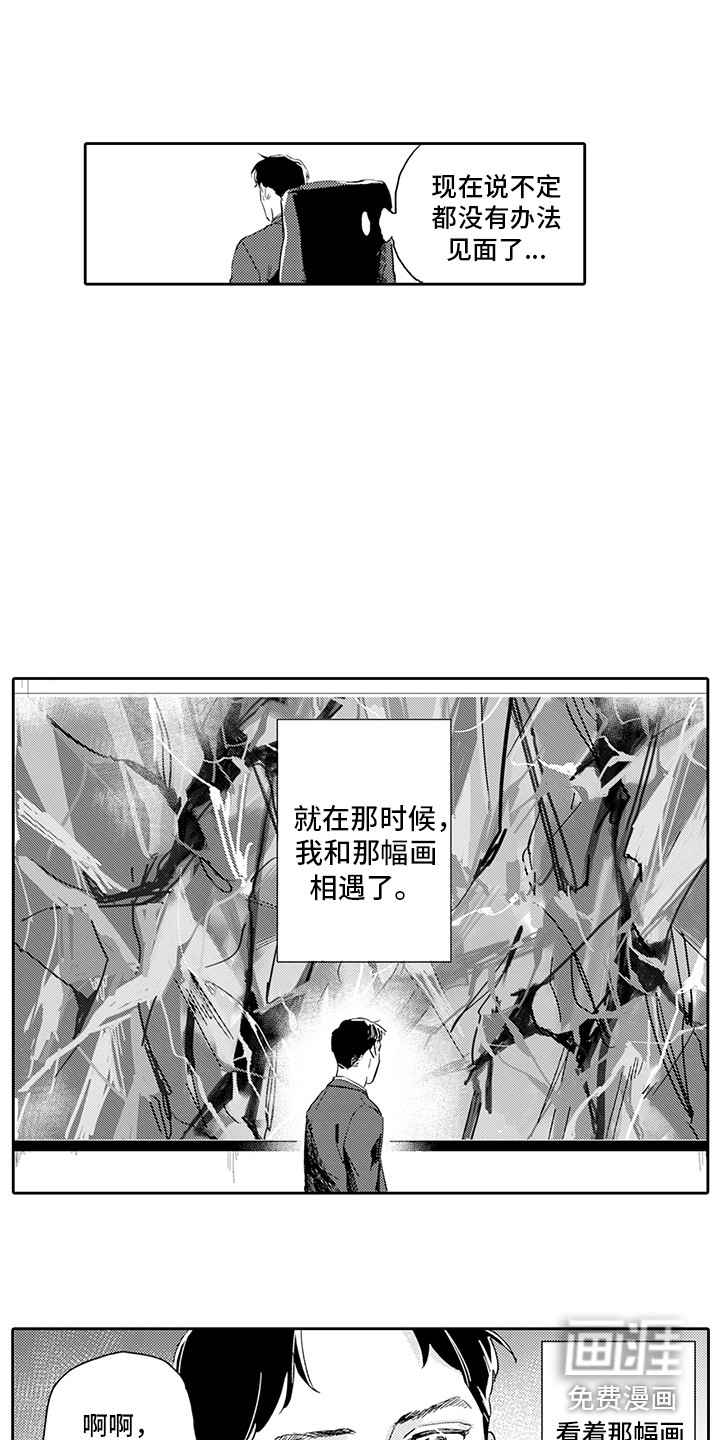 第12话3