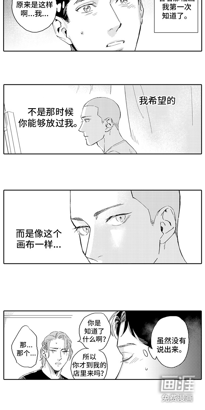 第12话4
