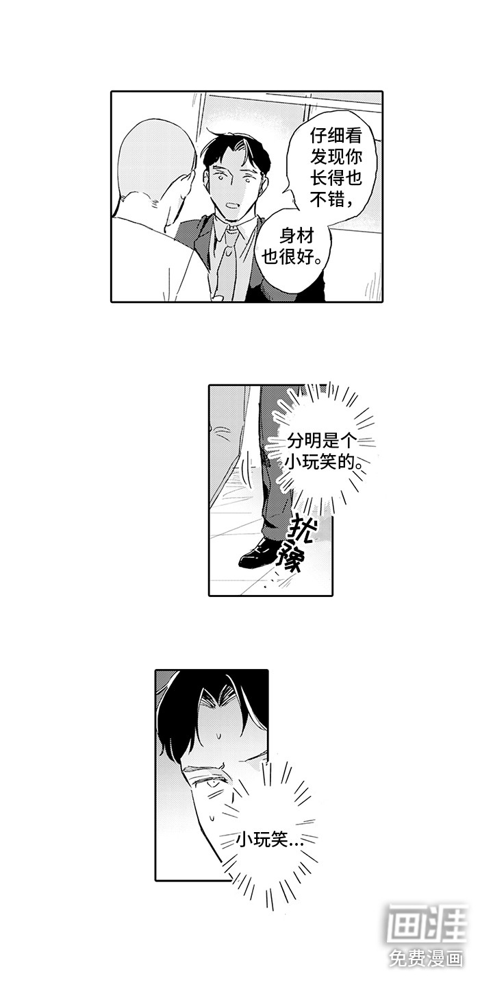 第11话9