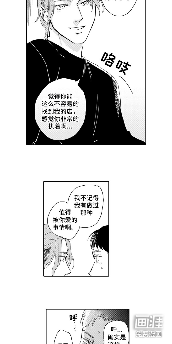 第11话1