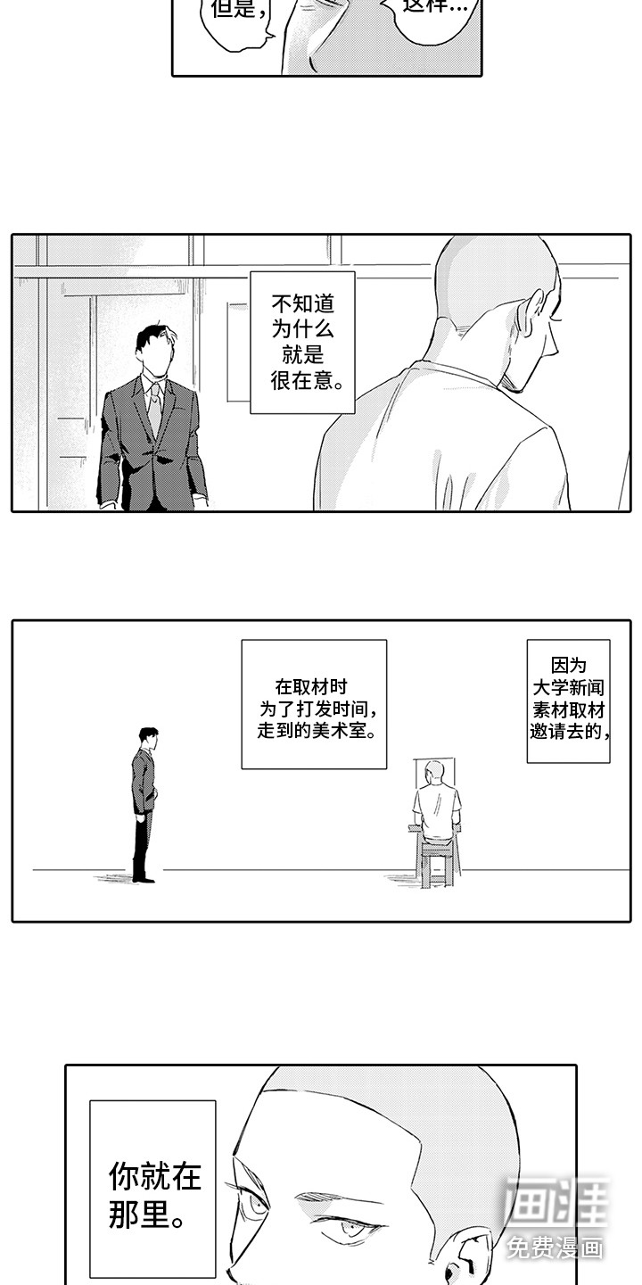 第11话2