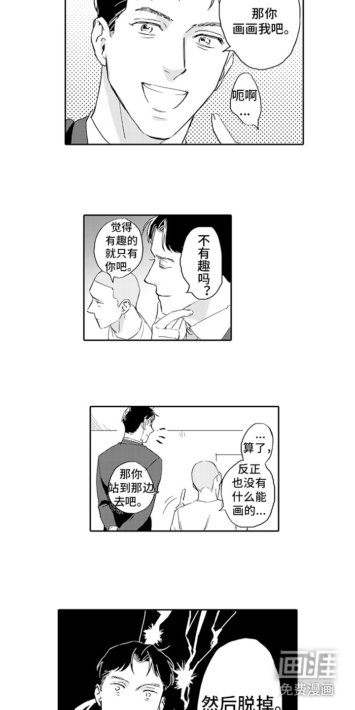 第11话6