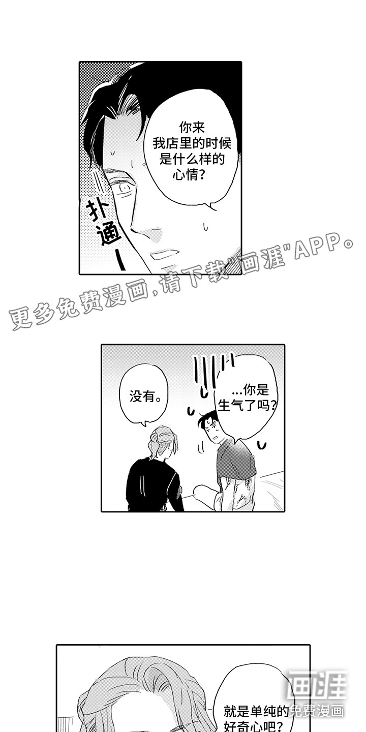 第11话0