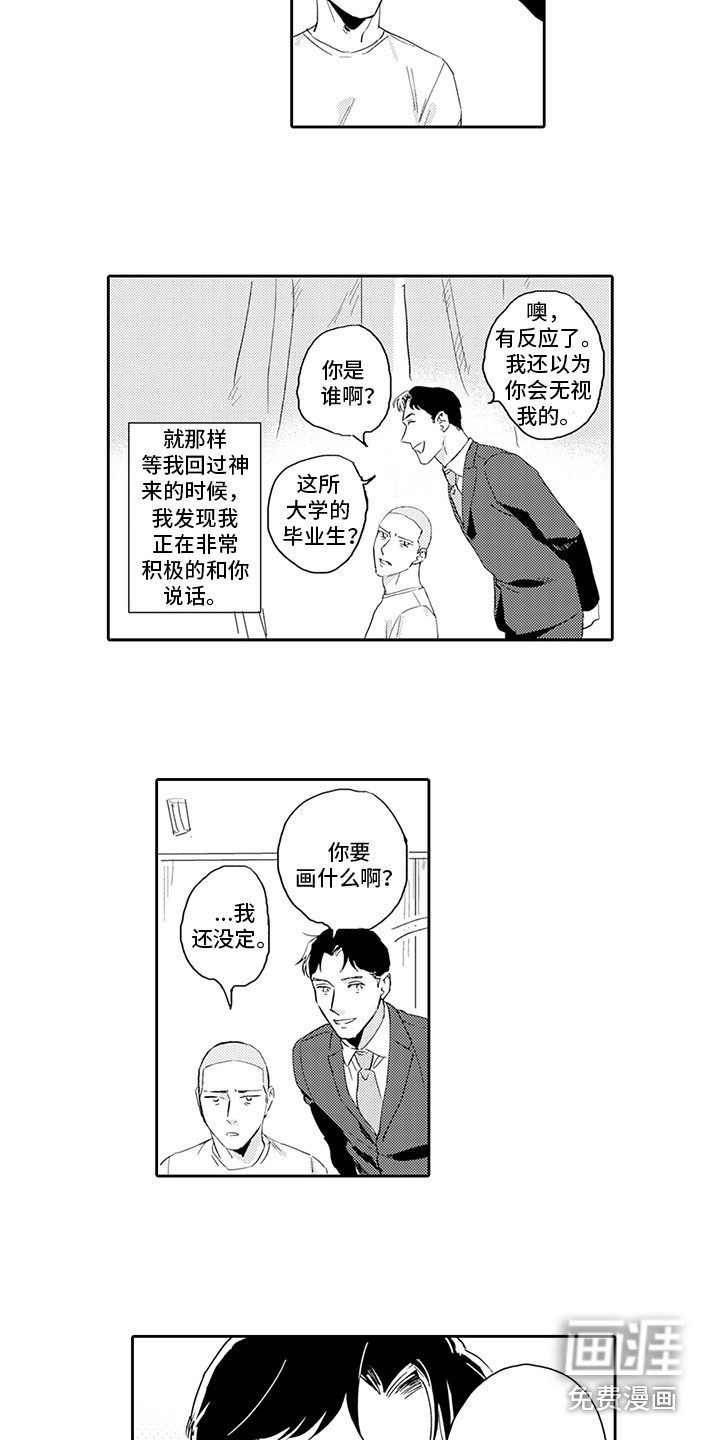 第11话5