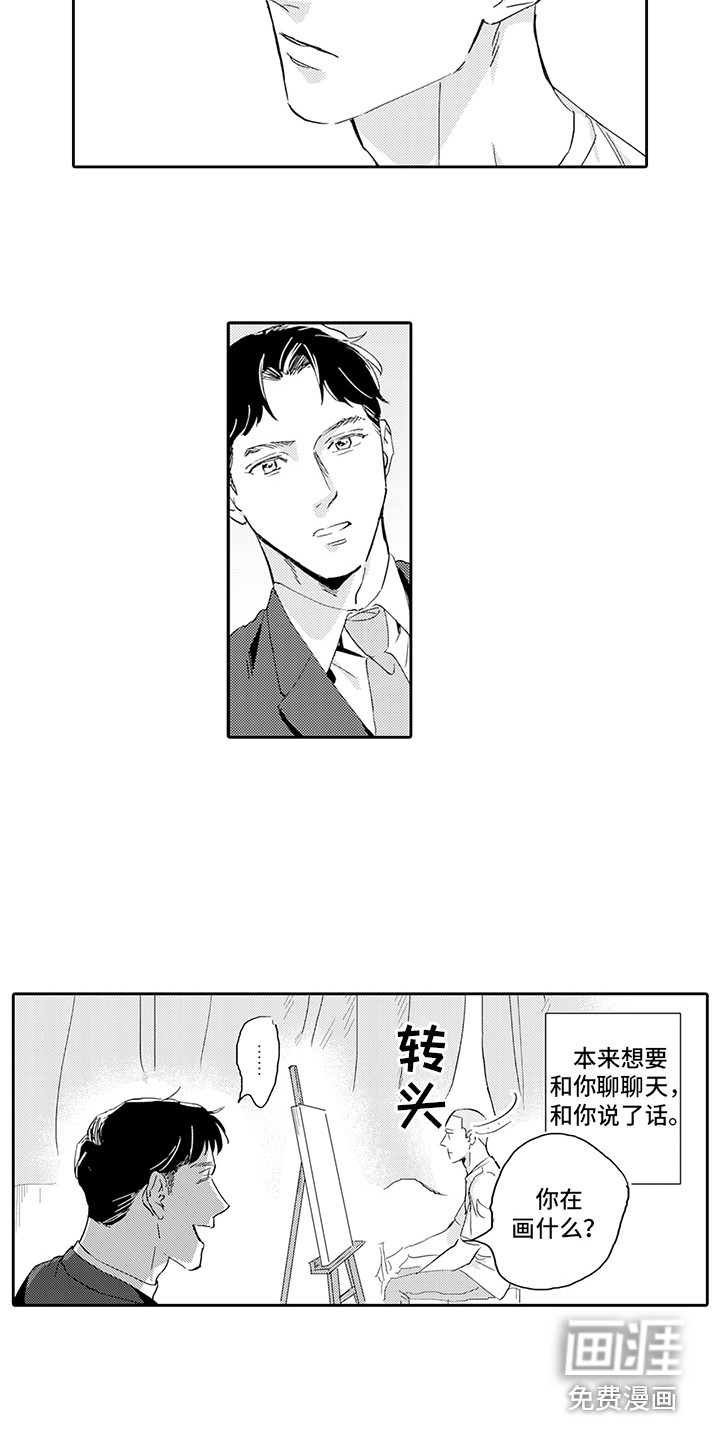 第11话3