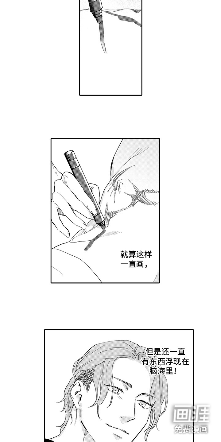 第10话3