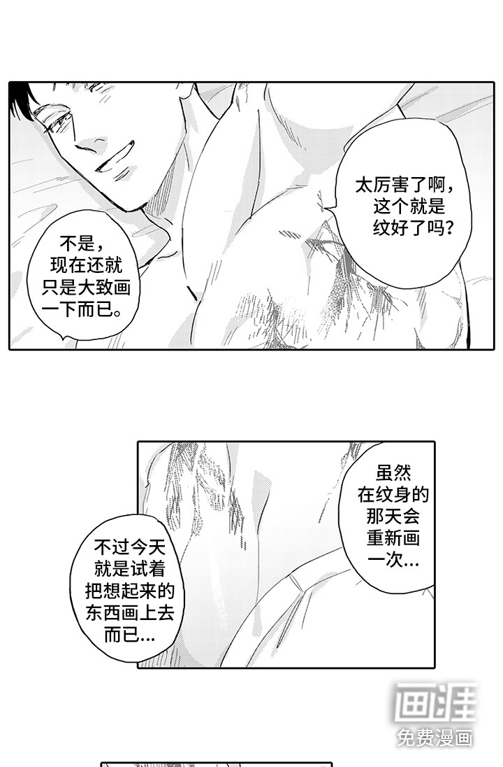 第10话1