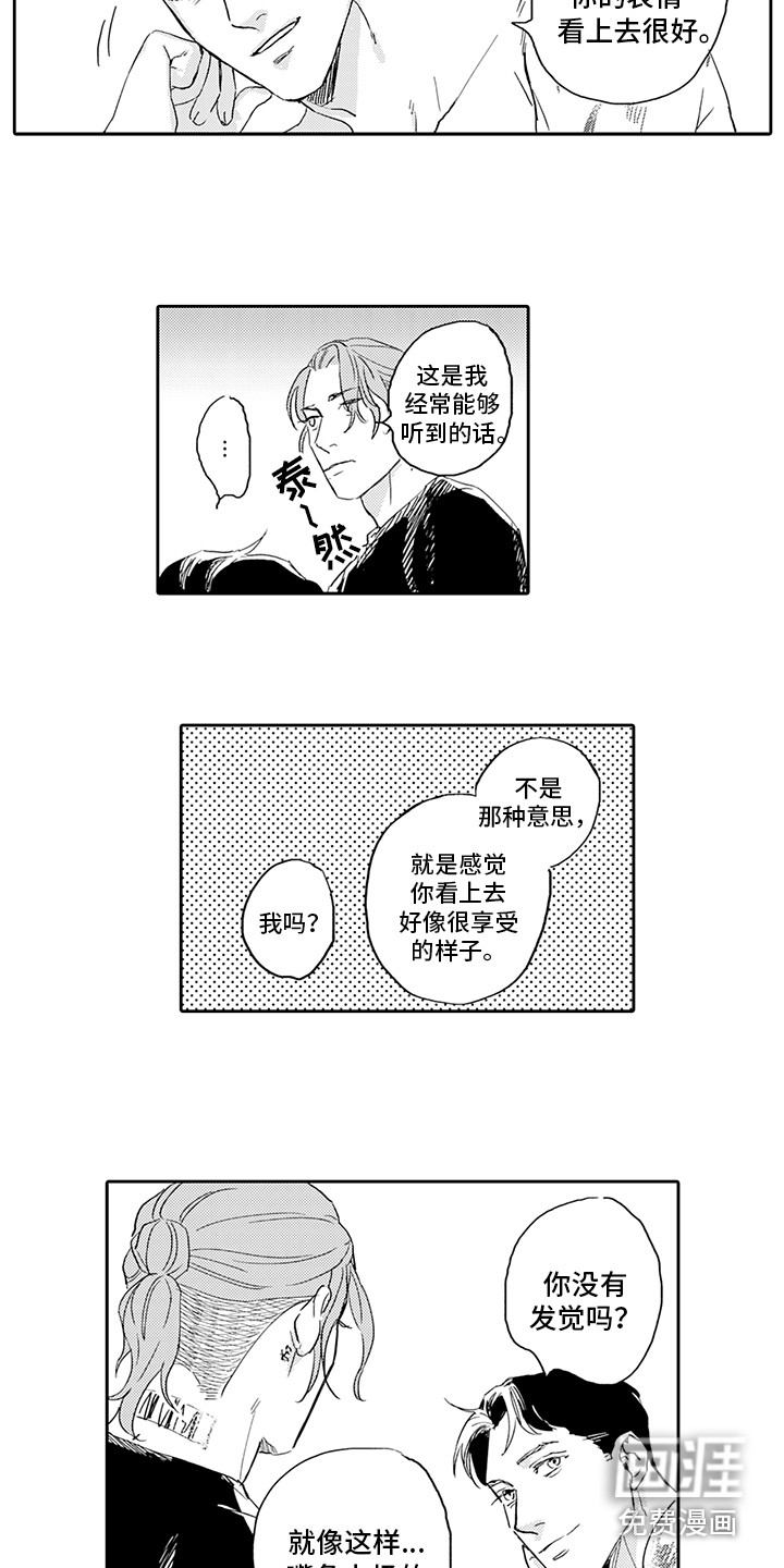 第10话5