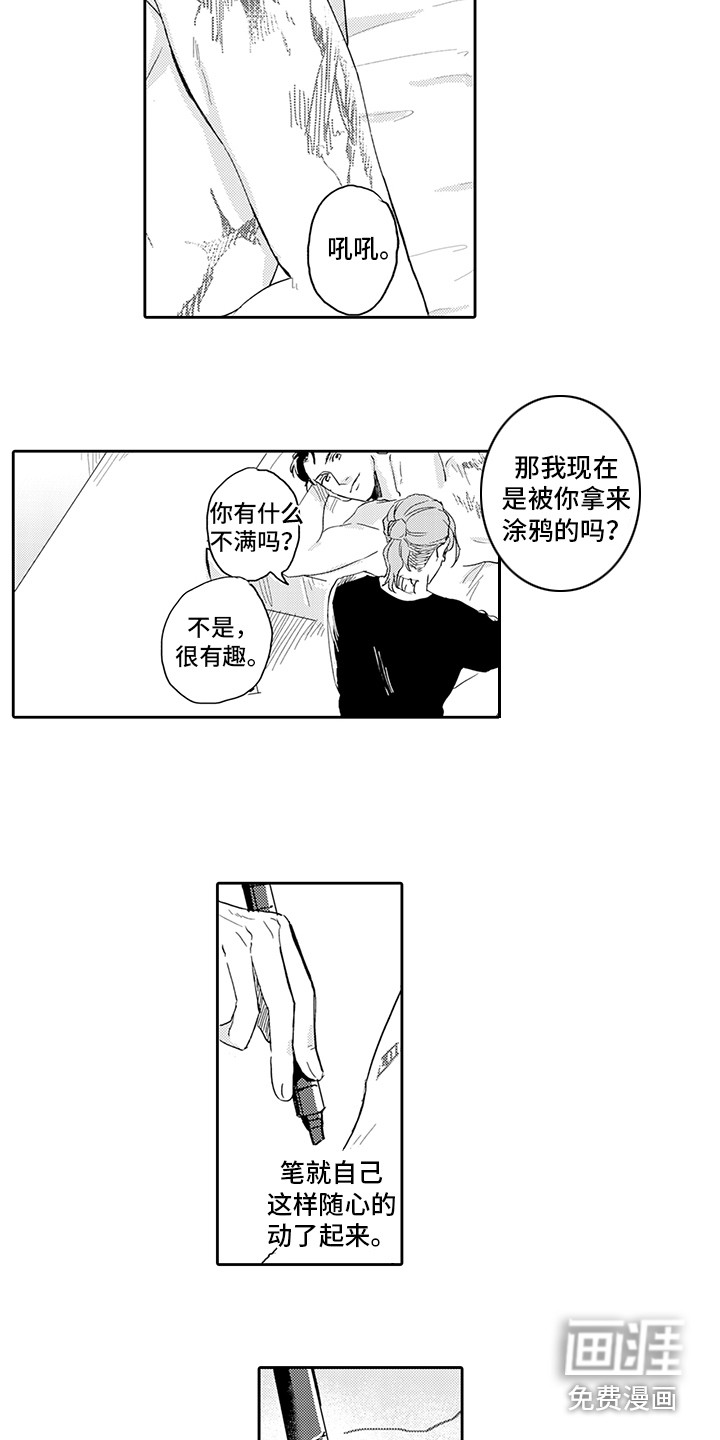 第10话2