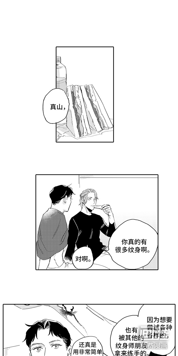 第10话9