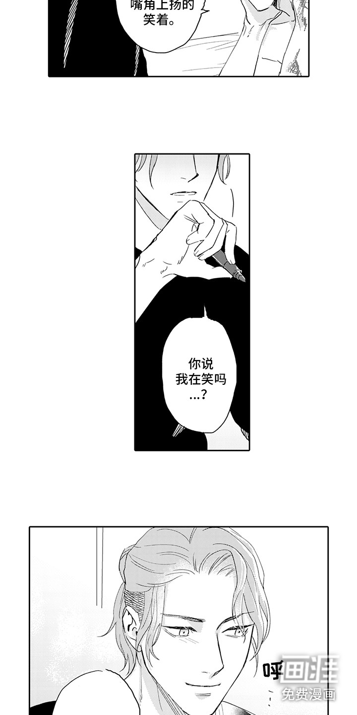 第10话6