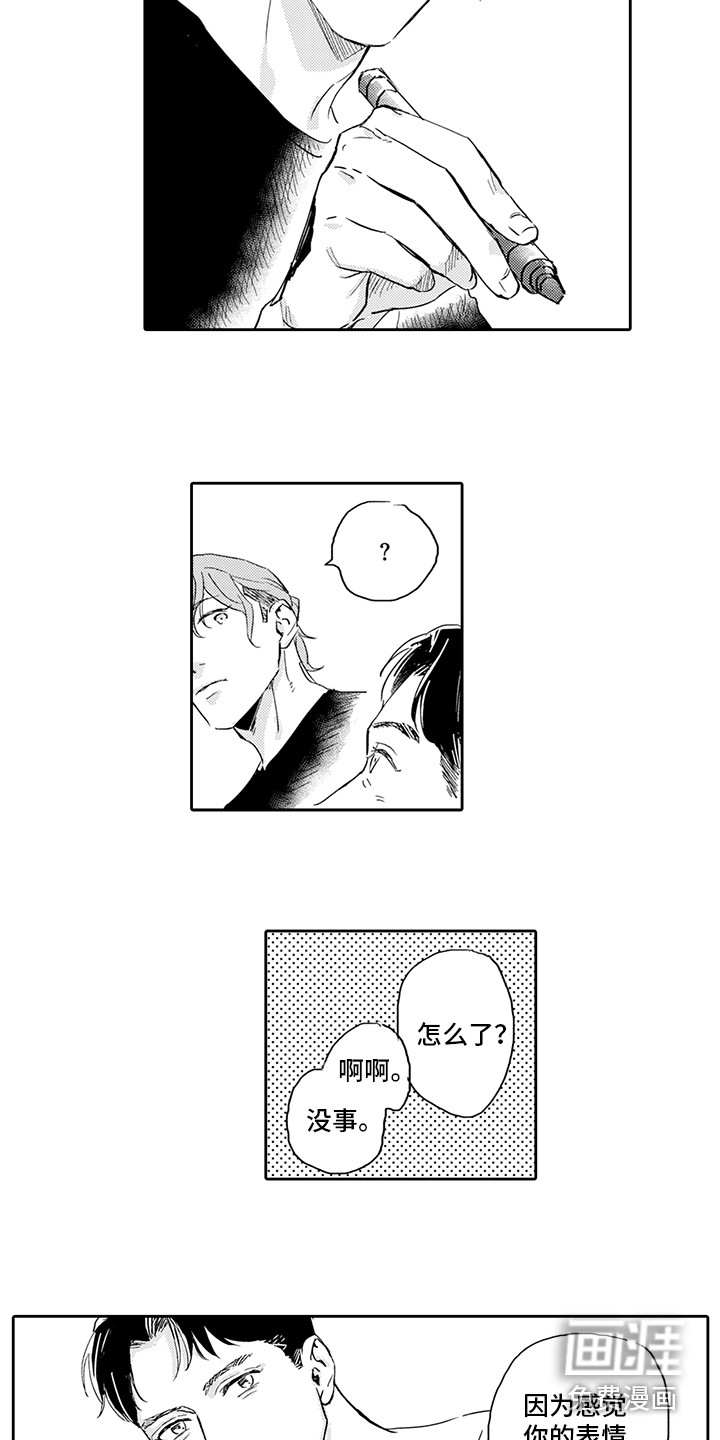 第10话4