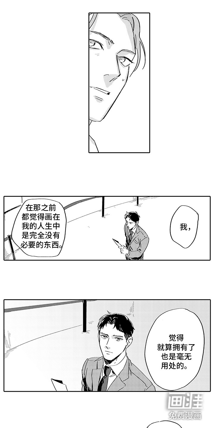 第9话4
