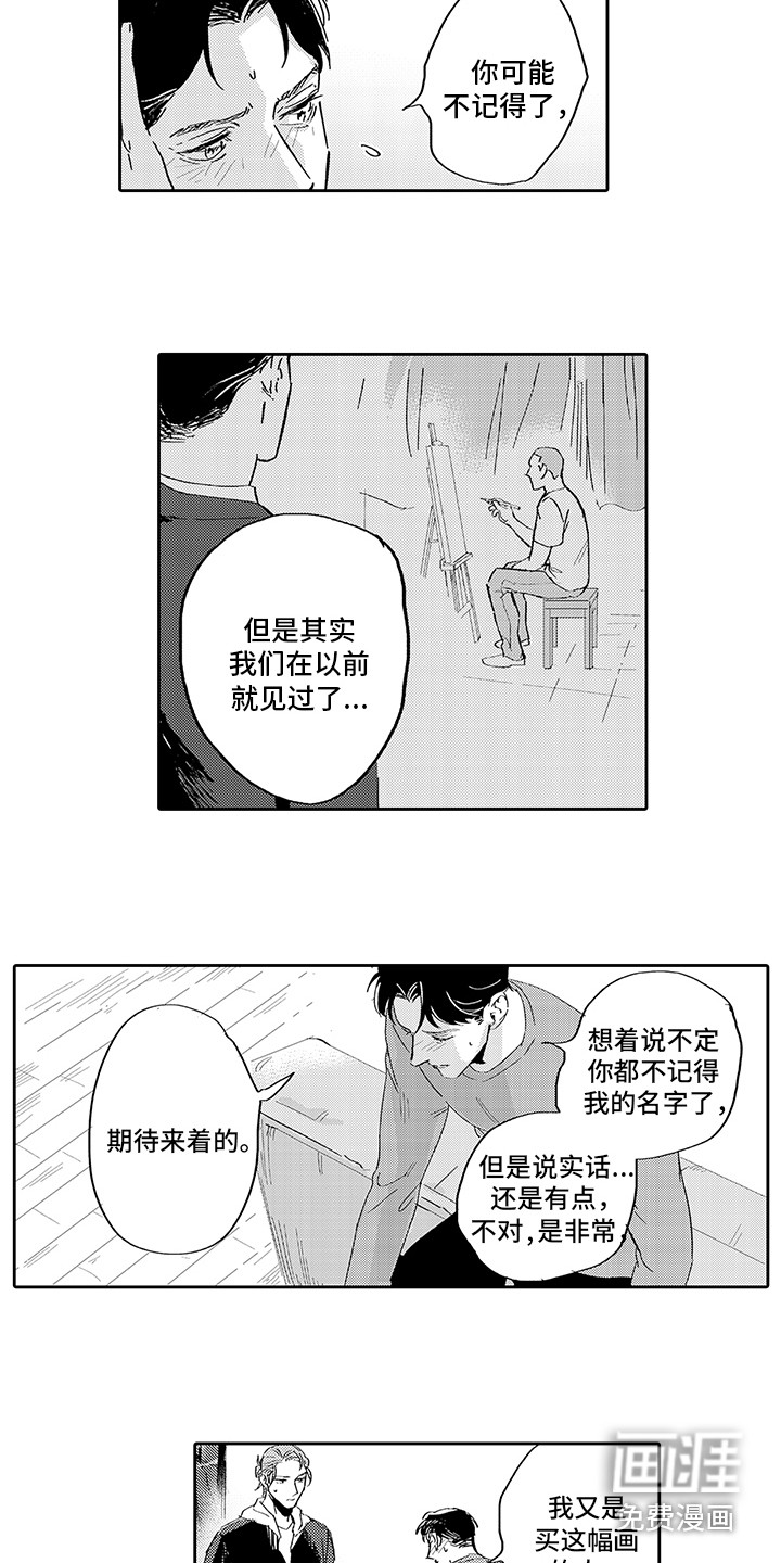 第9话2