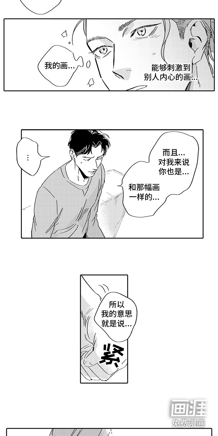 第9话6