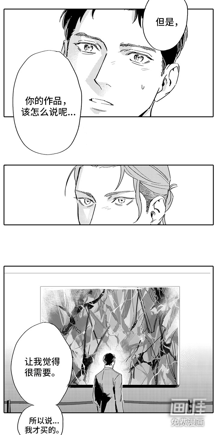 第9话5
