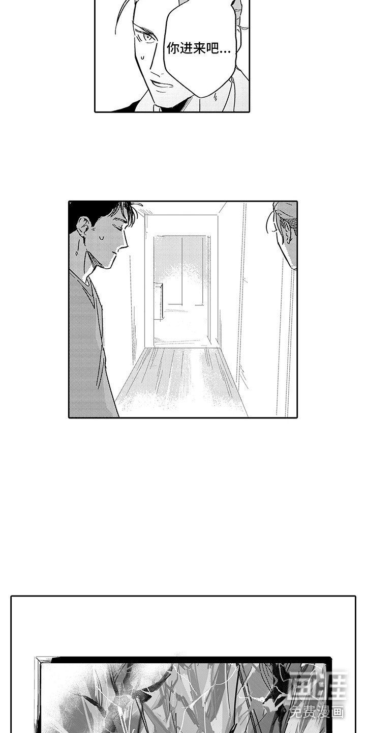 第8话7