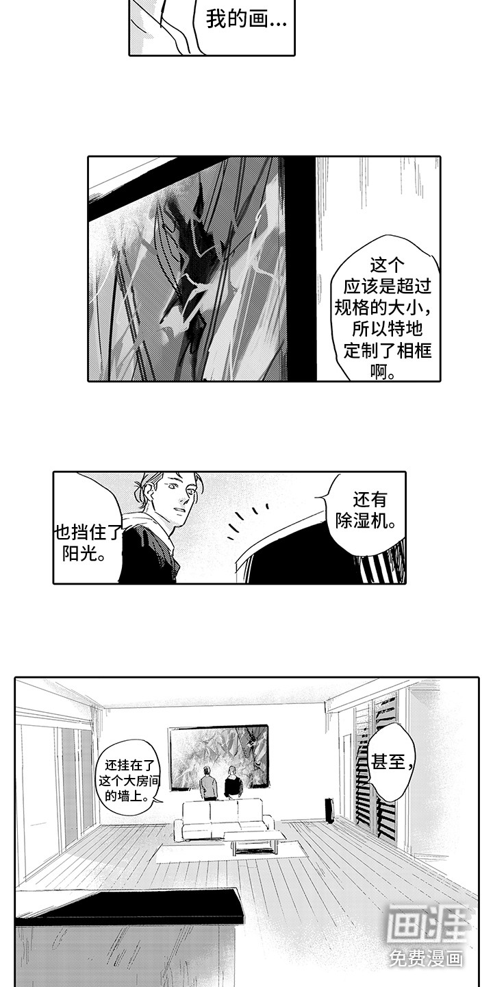 第8话9