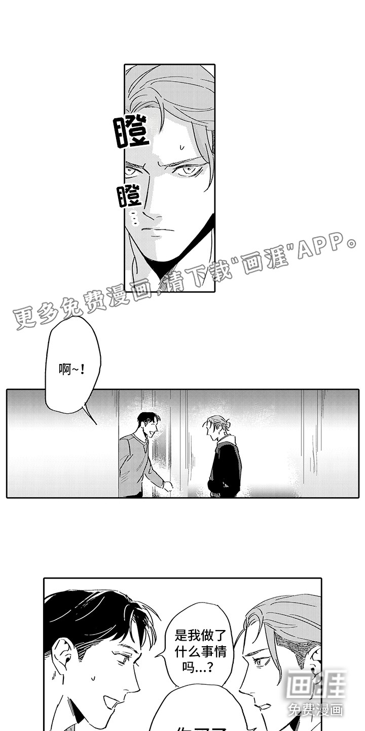 第8话0