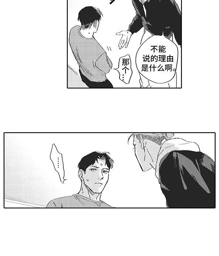 第8话12