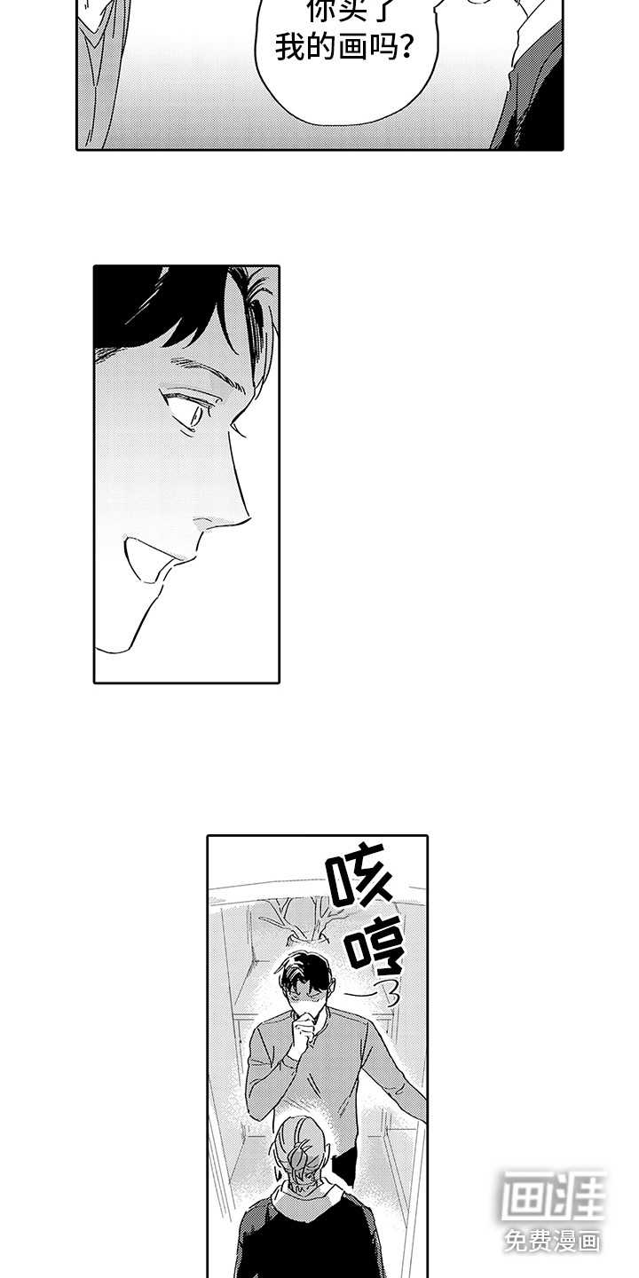 第8话1