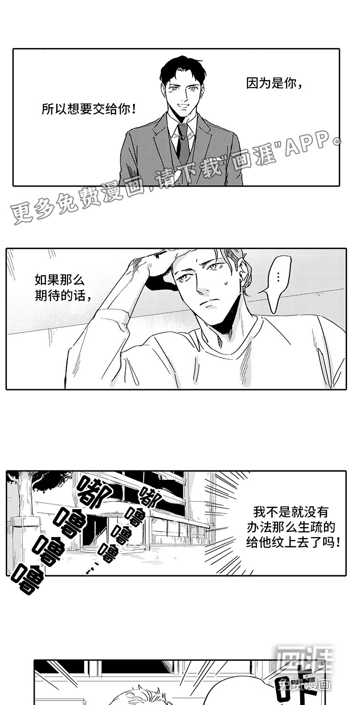 第7话0