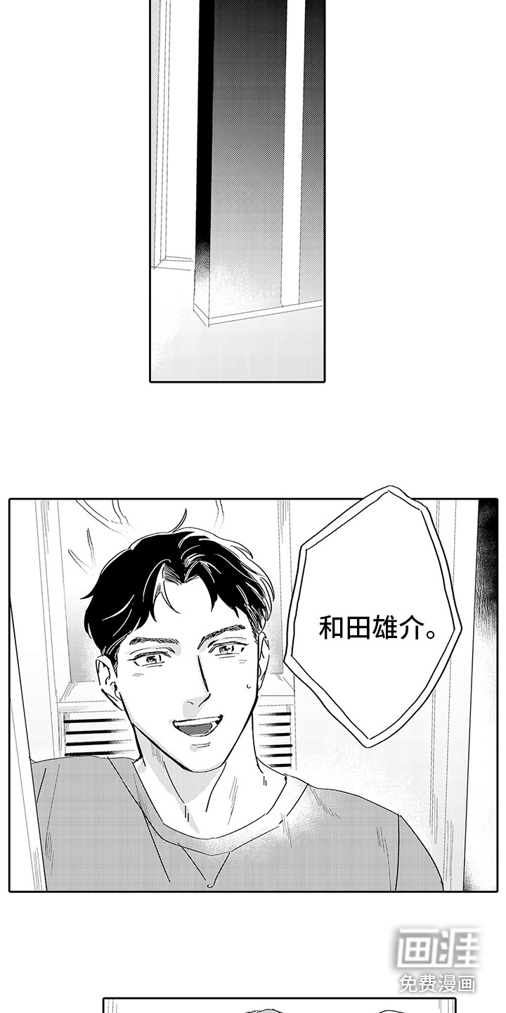 第7话10