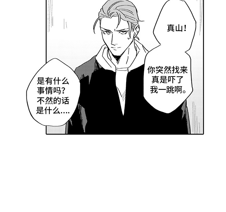 第7话11