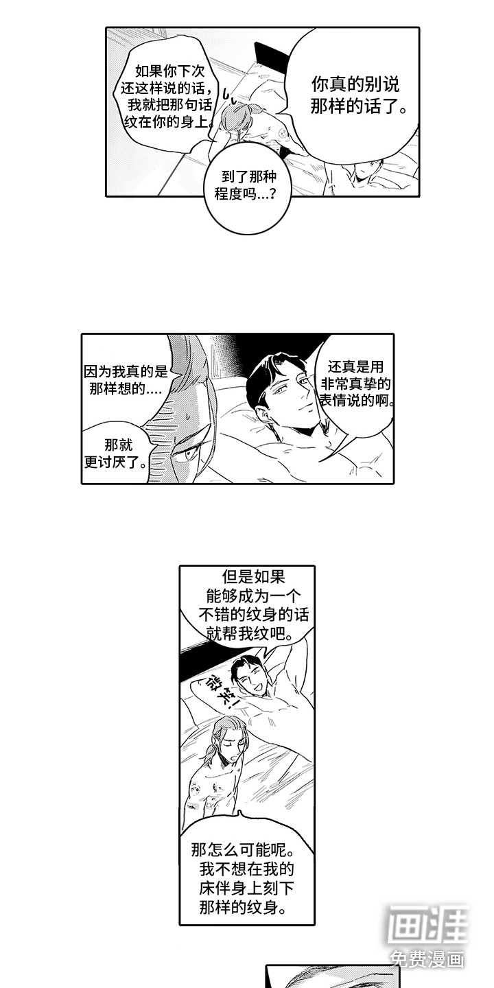 第6话5