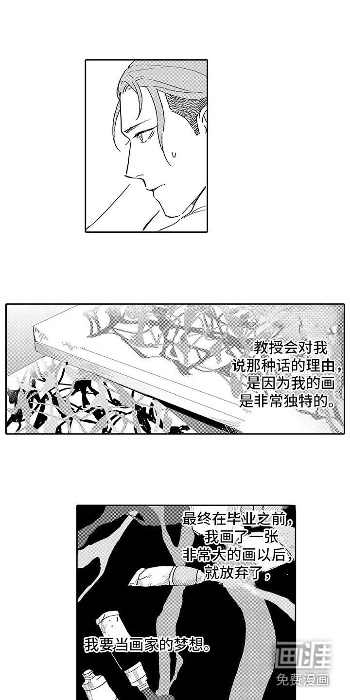 第6话12