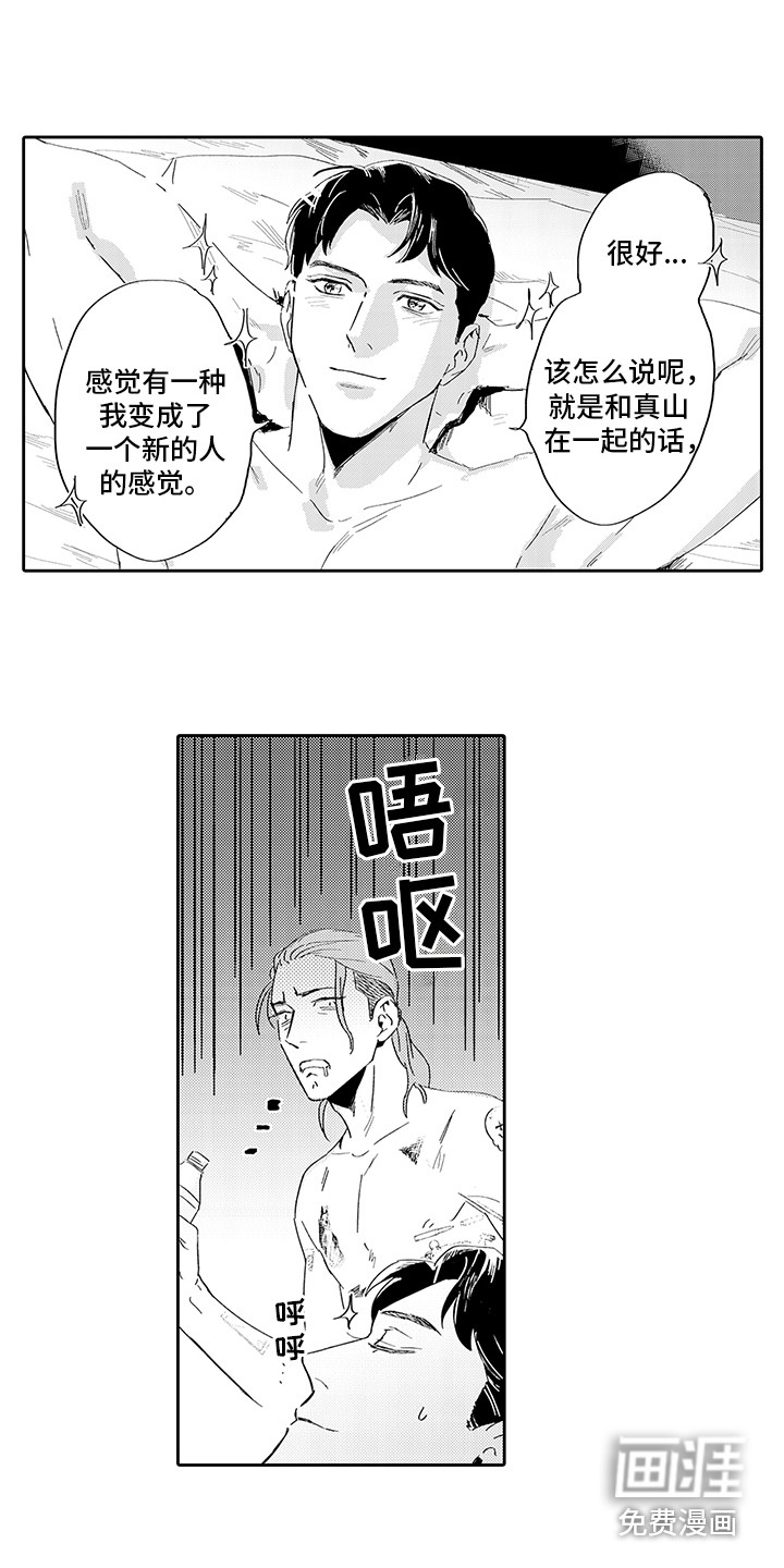 第6话4