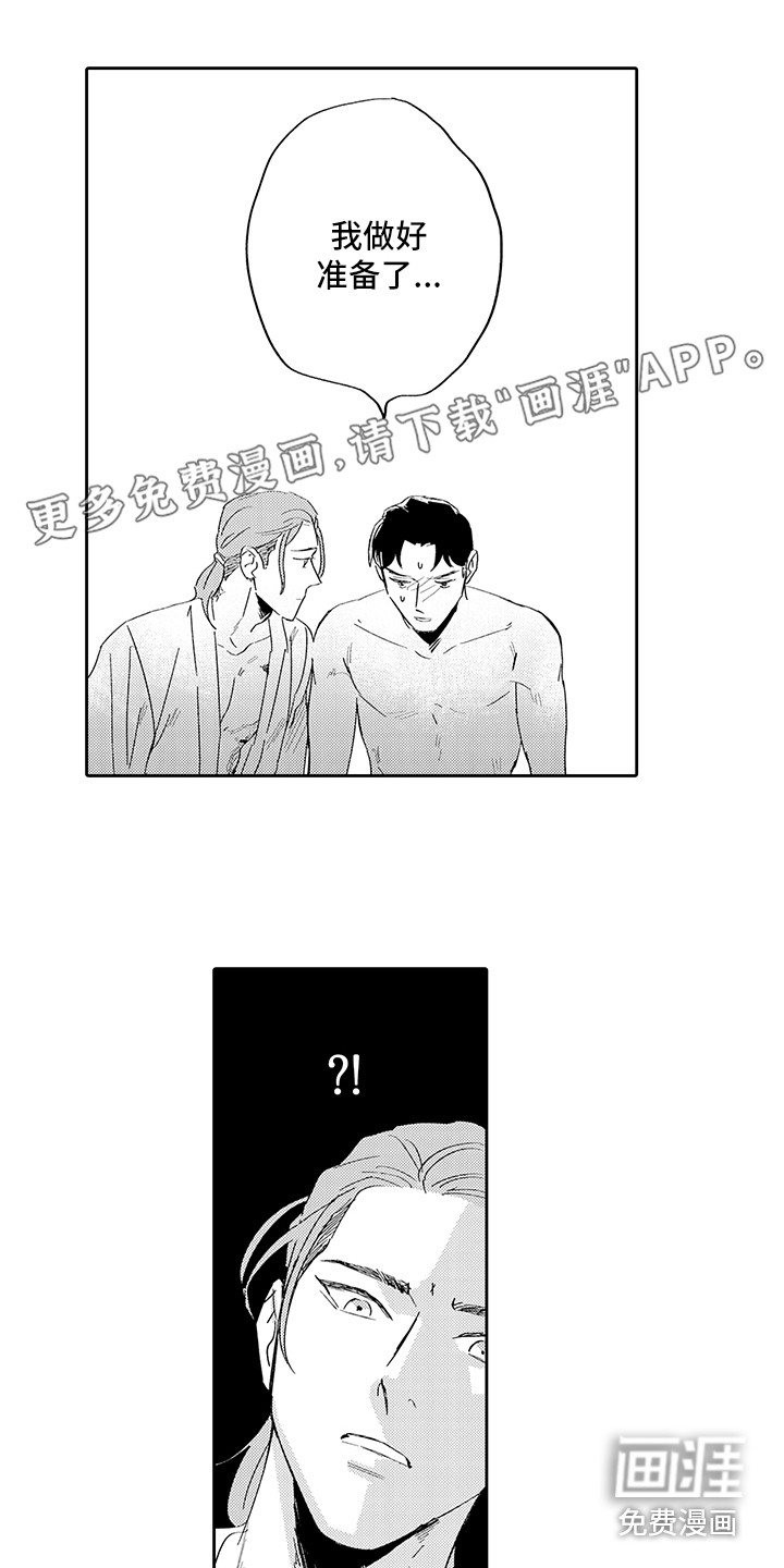 第6话0