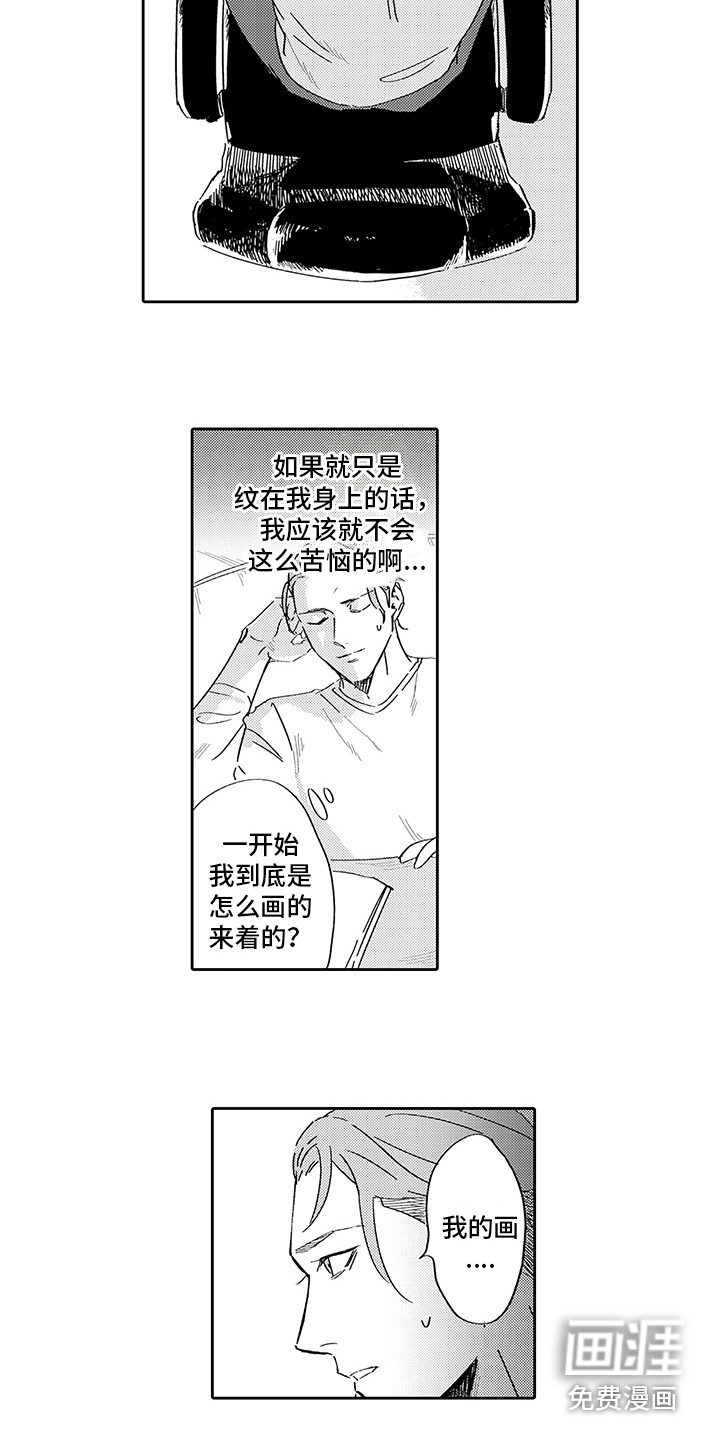 第6话9