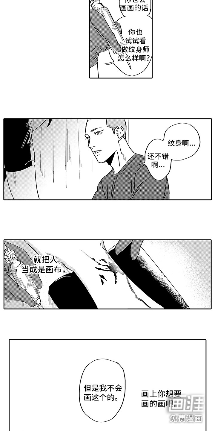 第6话14