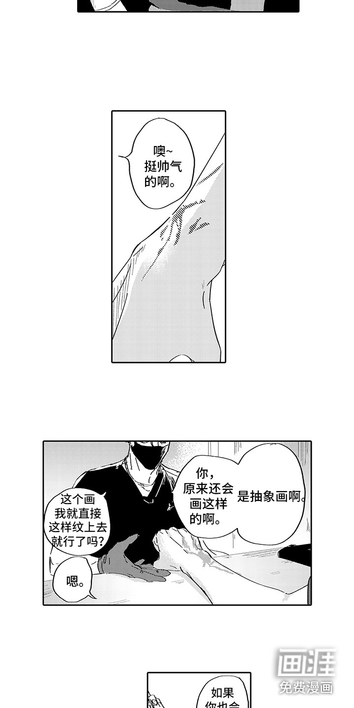 第6话13