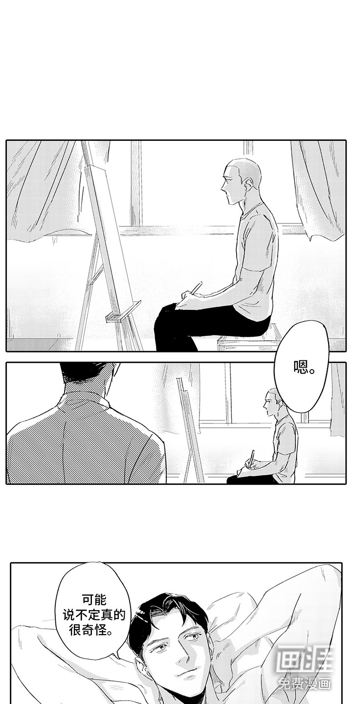 第6话7