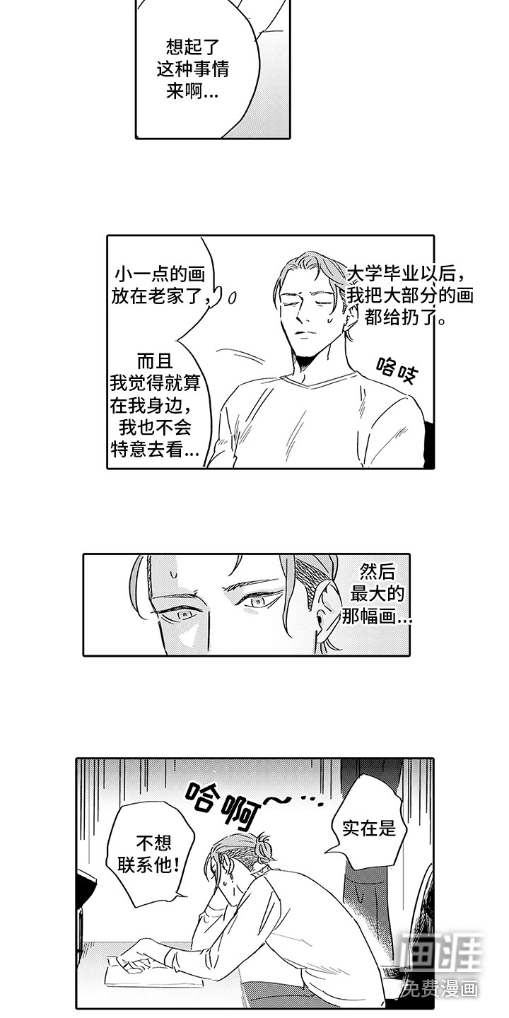 第6话11