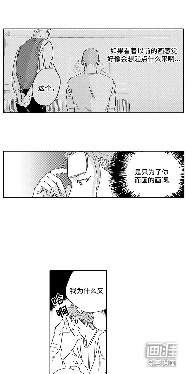 第6话10