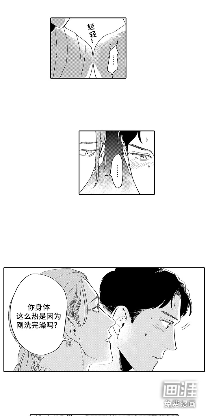 第5话11